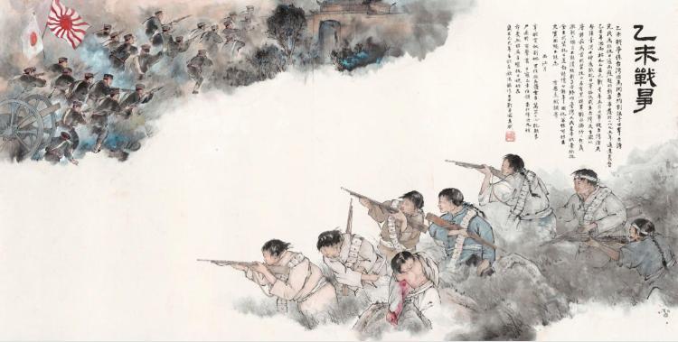 海峡两岸书画名家纪念中国人民抗日战争暨世界反法西斯战争胜利80周年、台湾光复80周年主题创作展在京举行（两岸关系）_fororder_23