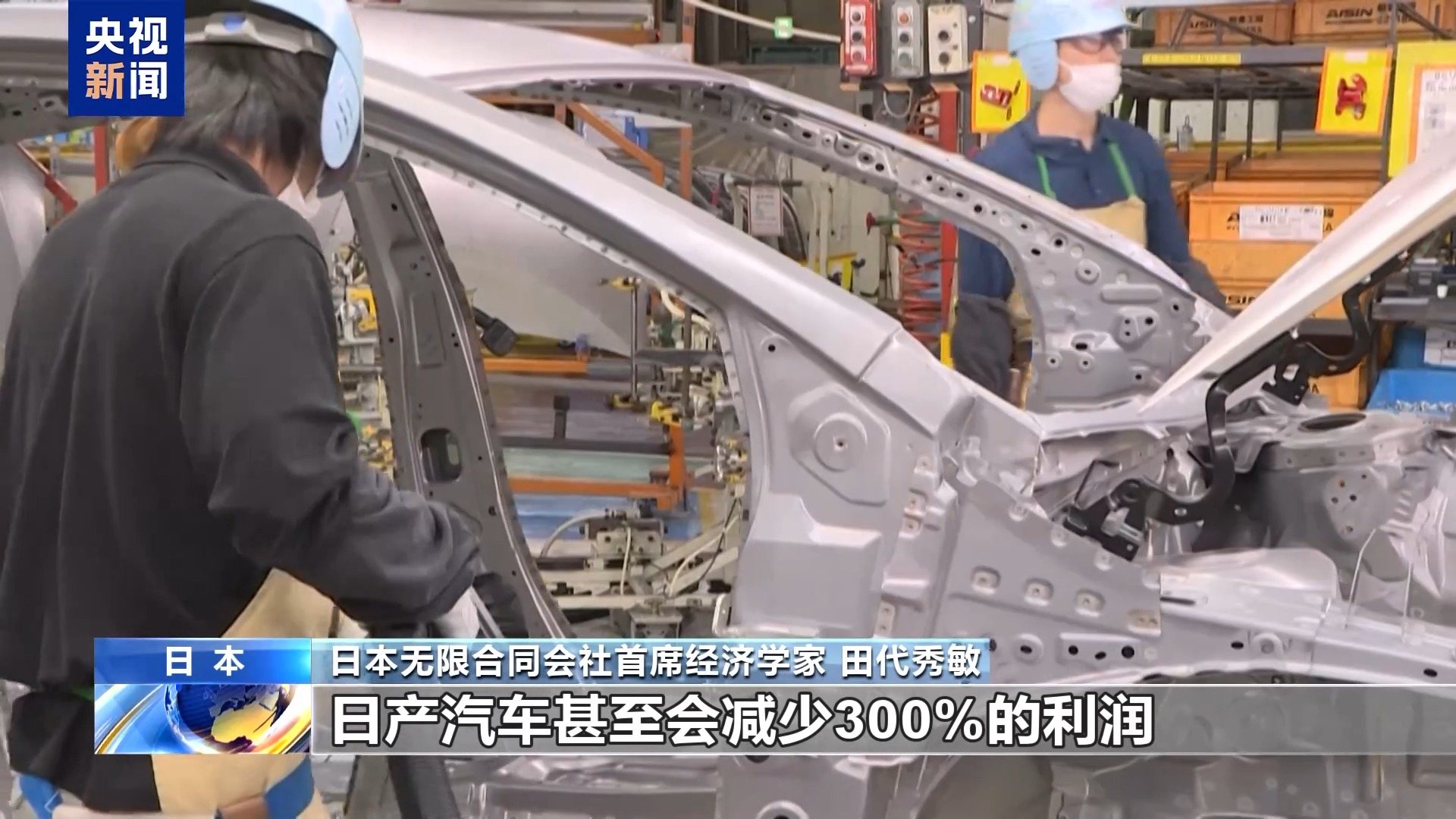 “计算依据完全胡说八道” 美关税政策广遭批评