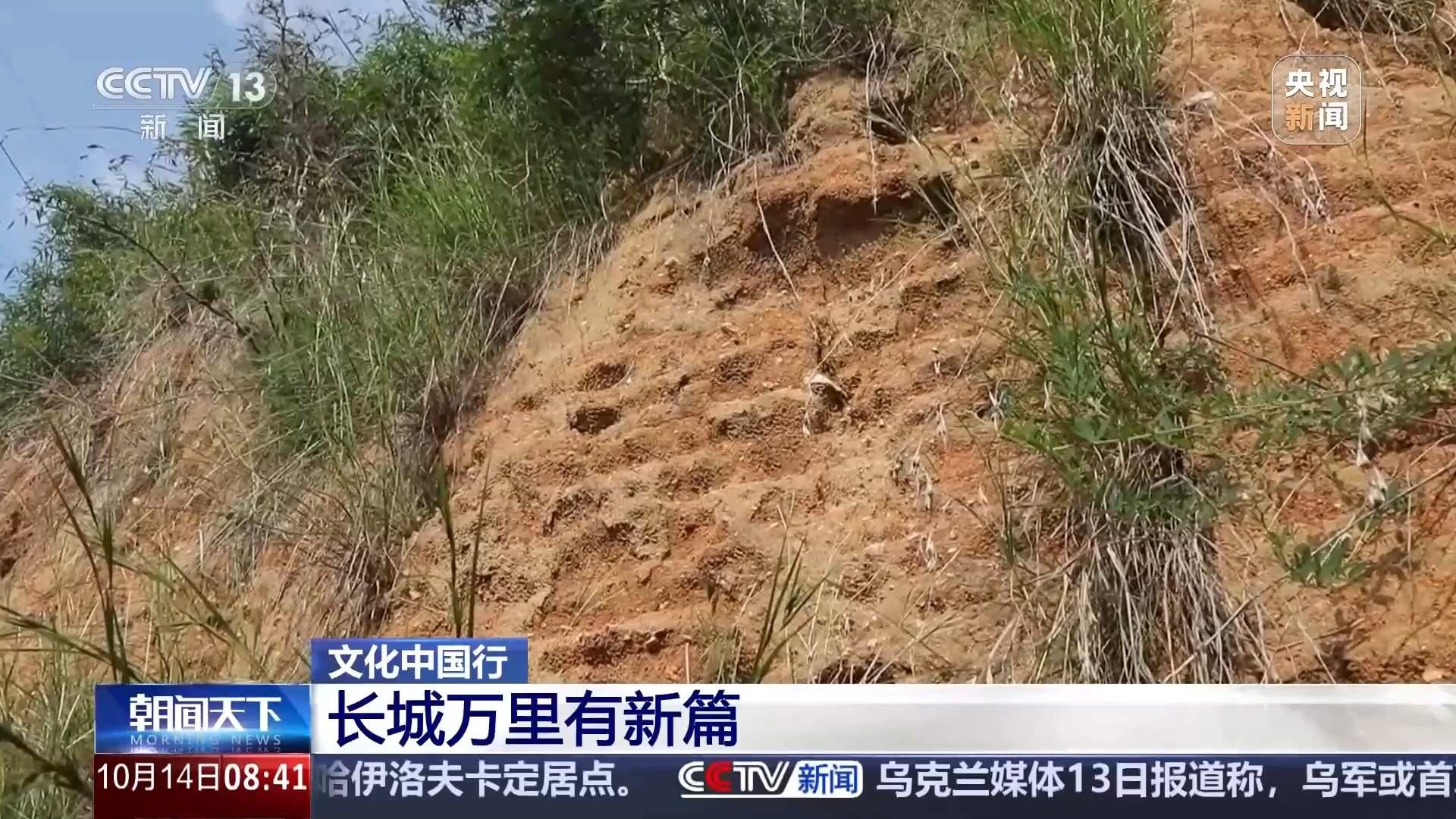 文化中国行丨万里长城究竟有多长?这些关于长城的小知识你不可不知