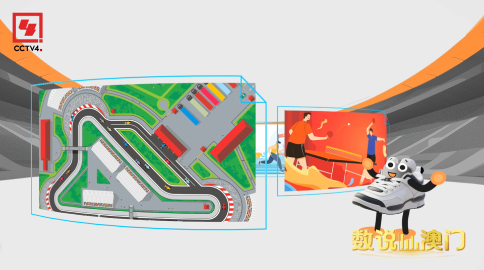 数说澳门丨一双运动鞋的“疯狂”