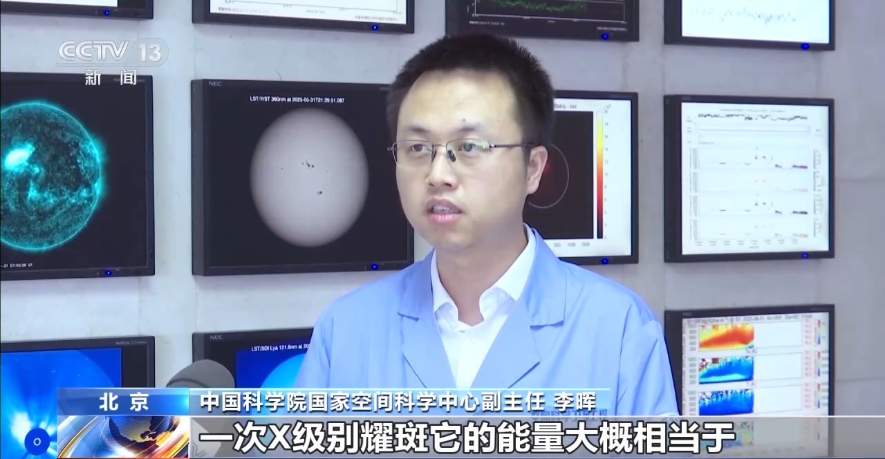“羲和号”捕捉日珥爆发 太阳活动频发威胁太空资产安全