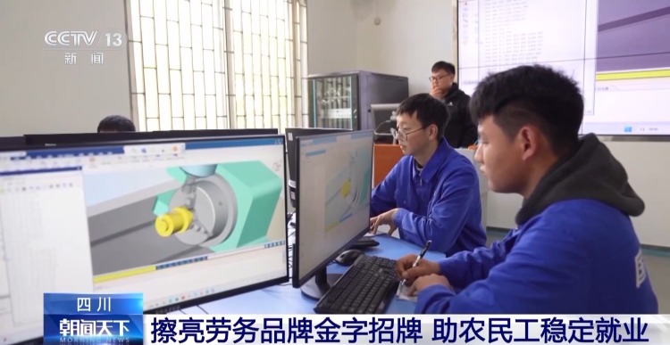 企业拥抱数智化 农民工如何转型高素质产业工人？