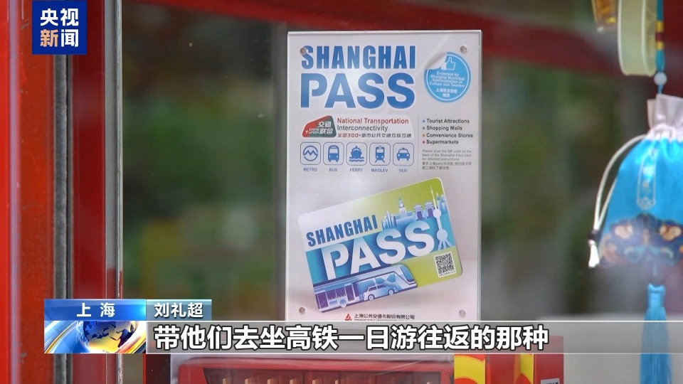 ChinaTravel持续升温 外国游客解锁沉浸式中国游