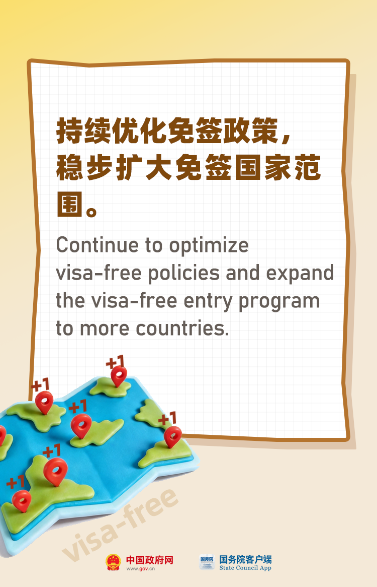 跨境流量帶火入境經濟 “China Travel”歐洲火出圈!
