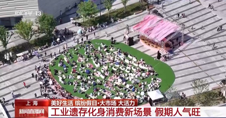 大市场 大活力丨国潮非遗“排列组合”人气旺 新场景点燃消费新引擎