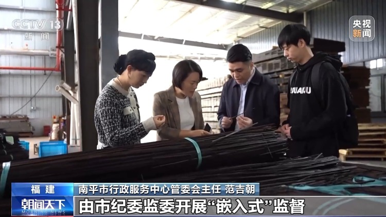 “十五五”开好局起好步丨从“便捷服务”到“增值服务” 优化营商环境成为开年“重头戏”