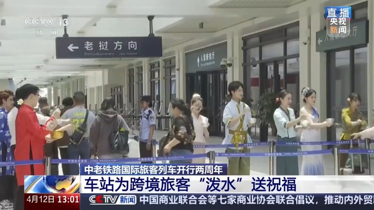 吃好、喝好、玩好 中老铁路国际旅客列车为何圈粉无数旅客？