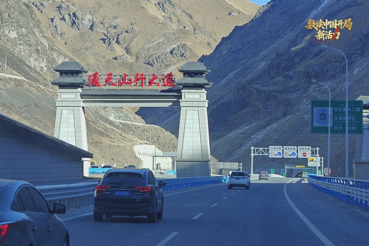 数读中国开局新活力丨3.11亿元！乌尉高速通车首个春节 赋能新疆南北“消费走廊”