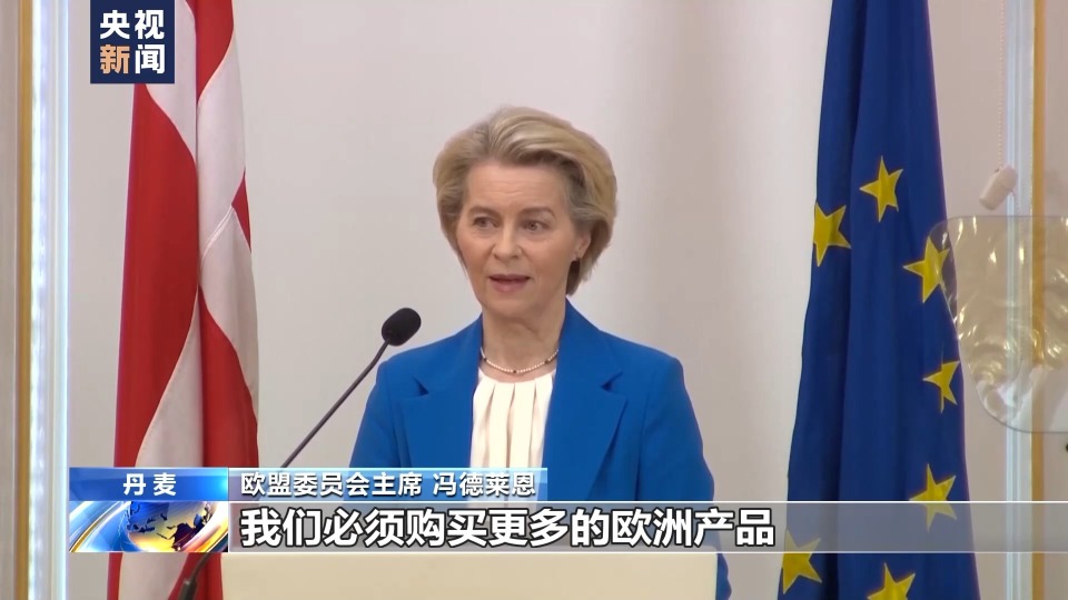 美国或将放弃指挥权 欧洲计划替代美在北约地位