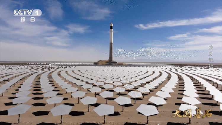 大国基石丨来看看能源装备背后的超级工程