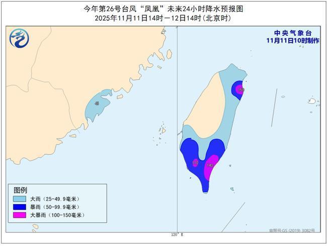 台风黄色预警！明天下午到夜间台风“凤凰”将登陆台湾西南部沿海