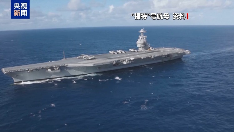 视频丨美军重兵集结蓄力作战之际 新一轮美伊谈判时间“敲定”