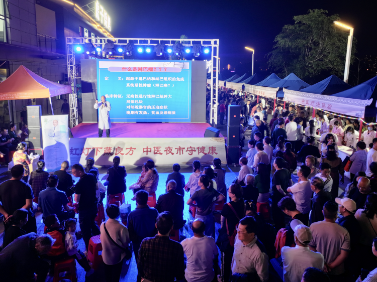 衡阳市珠晖区中医夜市掀起养生风暴_fororder_图片4