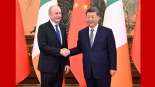 习近平会见爱尔兰总理马丁_fororder_1767596404765_10