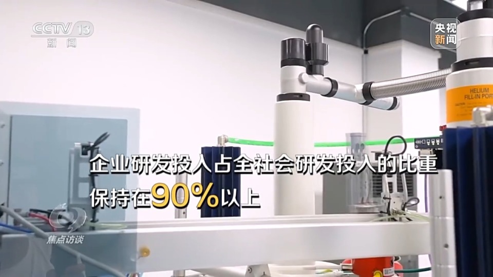 焦点访谈丨从改革先锋到发展样板 读懂深圳高质量发展答卷