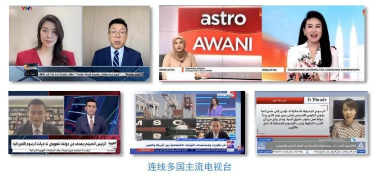 再启新篇！总台全方位报道习主席访马，持续掀起传播热潮