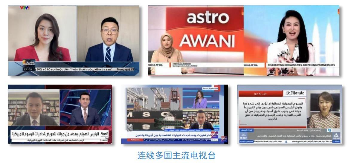 再启新篇！总台全方位报道习主席访马，持续掀起传播热潮