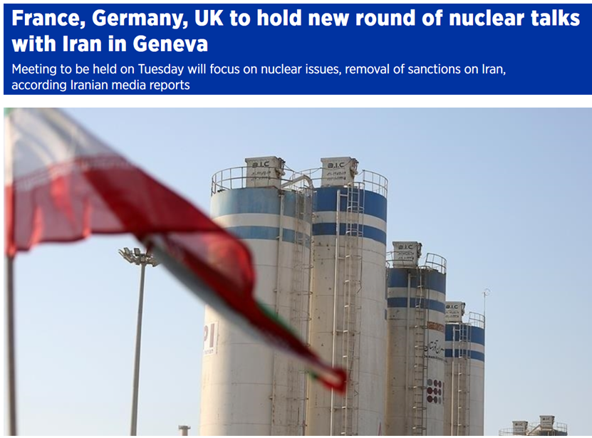 伊朗与欧洲三国26日举行核问题谈判 能谈成什么？