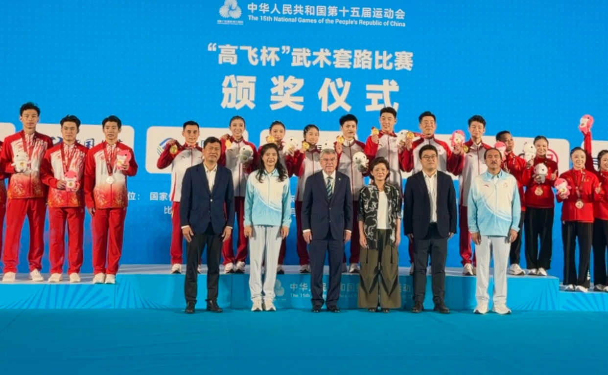 IOC President and Honorary President for Life Attend Wushu Taolu Finals at the 15th National Games in Nansha_fororder_图片17