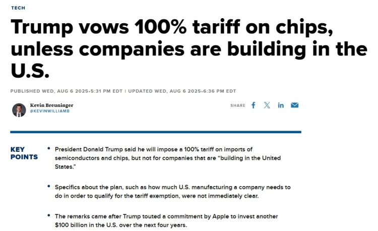 美对芯片和半导体征收约100%关税 “无疑是把‘双刃剑’”