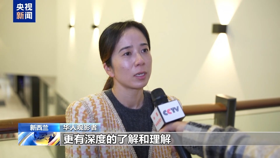 《南京照相馆》在新西兰上映 观众：铭记历史非常重要