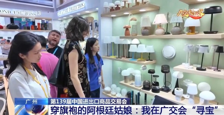 视频丨穿旗袍在广交会“寻宝” 阿根廷姑娘：这样才“搭”