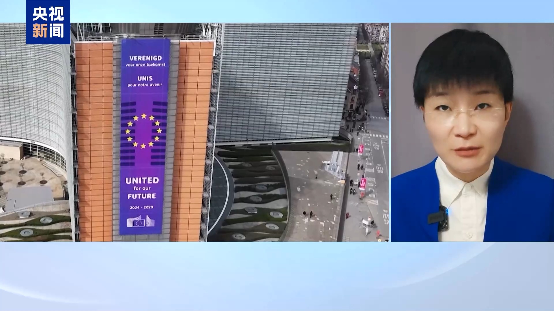 不只是贸易战 美国对欧发起关税威胁意在掌握多项议程主导权