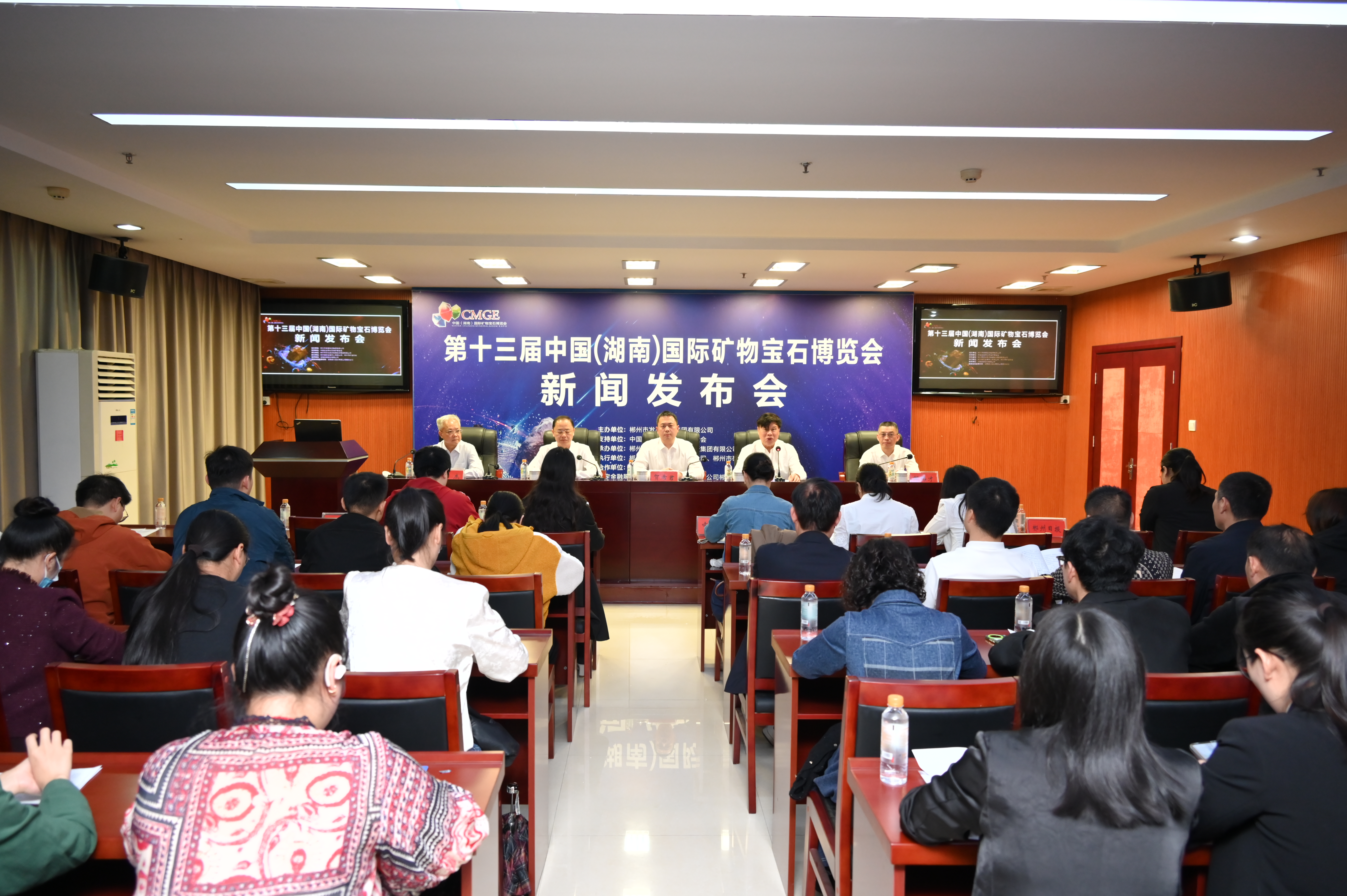 第十三届矿博会于5月16日在郴州开幕 70余家境外展商参展_fororder_微信图片_20250424164328