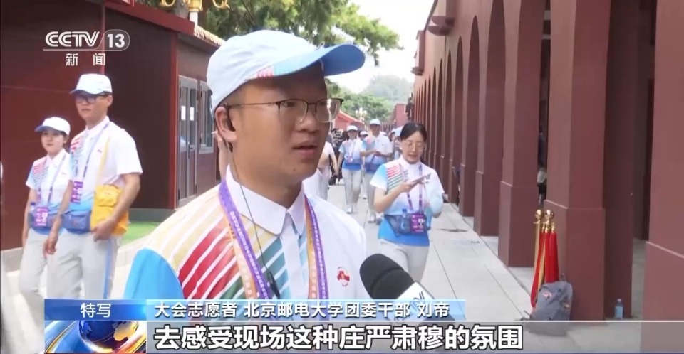 “与祖国同行同向” 走近背向阅兵式的年轻人