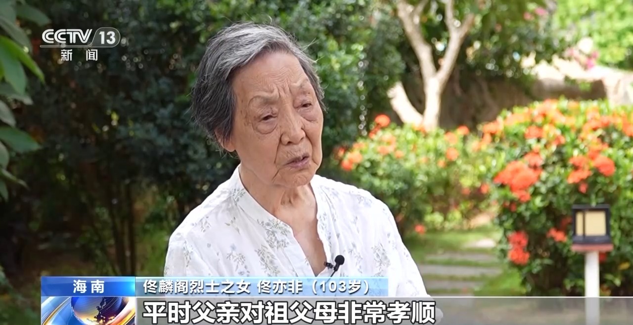 抗日英雄谱丨一条佟麟阁坚持走的路：为民族生存而战