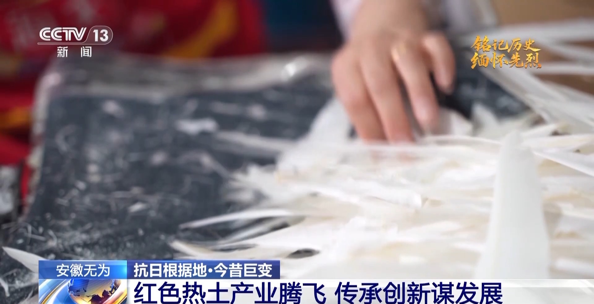 “无为”很“有为”！看红色热土创新蜕变