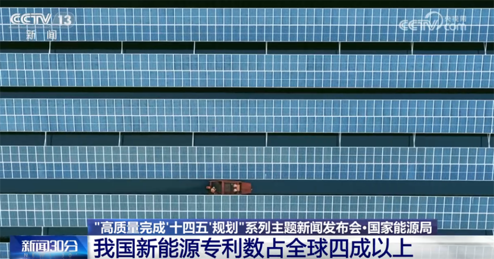 多维数据勾勒我国能源体系“成绩单” 增减间大幅提升经济发展“含绿量”