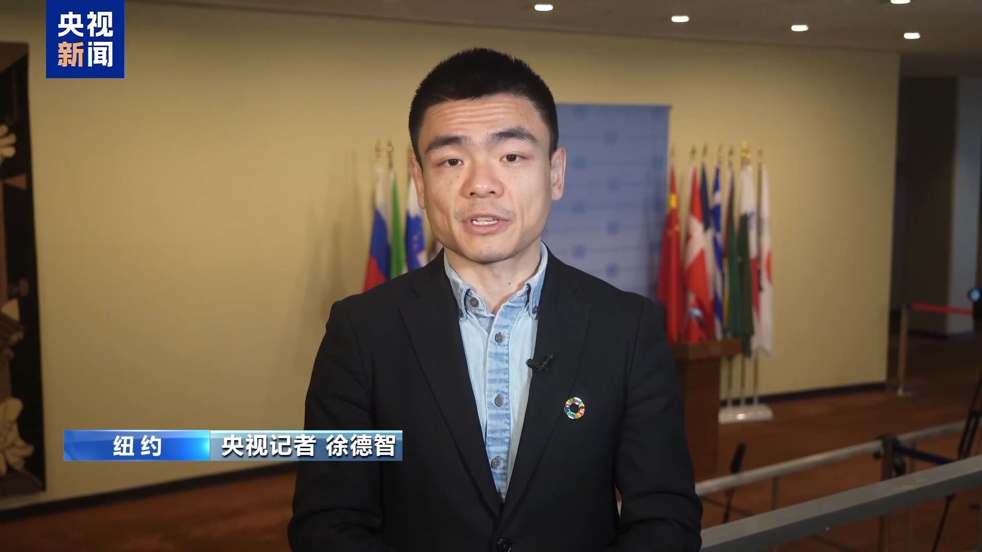 央视记者观察丨联合国呼吁各方加大努力 结束俄乌冲突