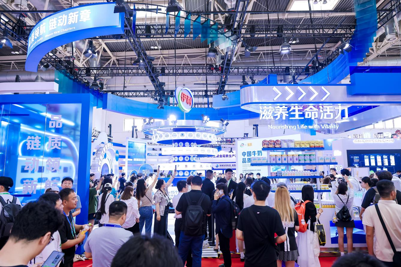 伊利链博会AI互动演讲 书写中国奶业品质答卷_fororder_图片1