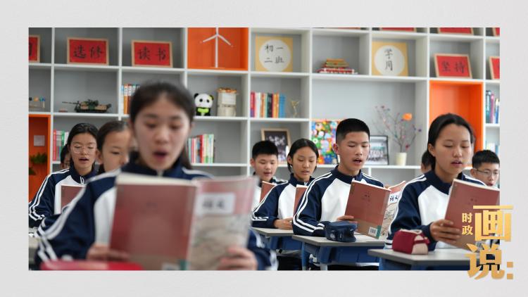 时政画说丨春之计