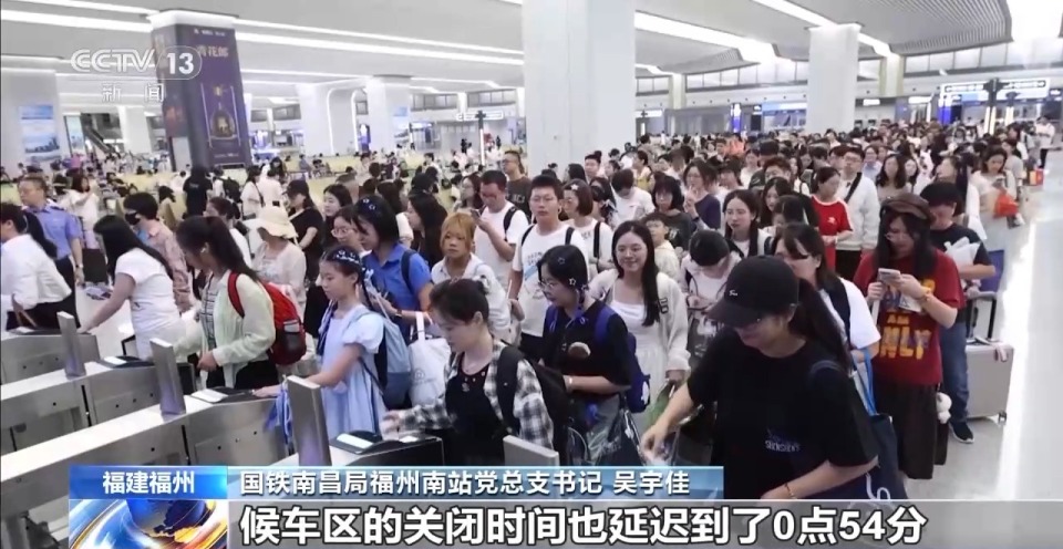 让你“周末观演次日上班” “歌迷专列”真贴心！