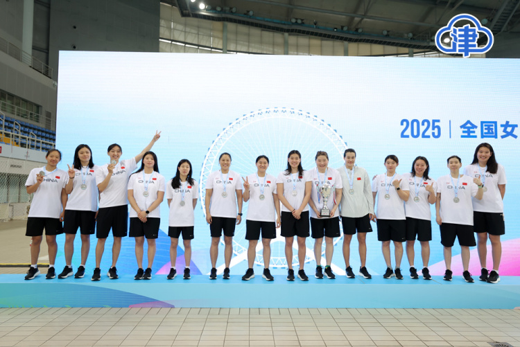 天津队获全国女子水球冠军赛亚军