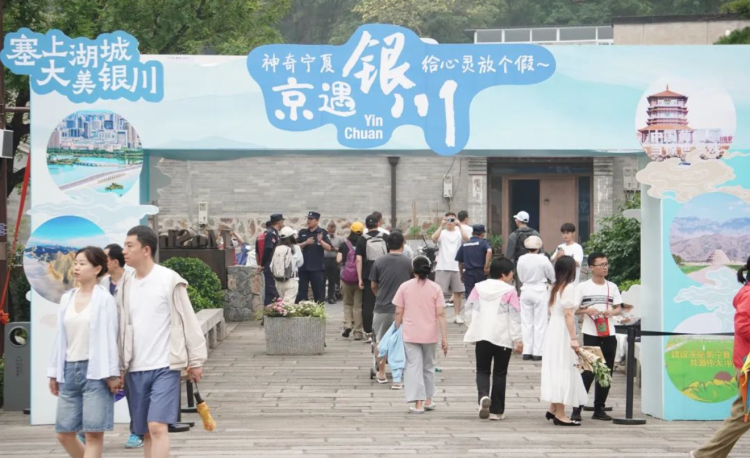 刷屏啦！央媒京媒竞相报道银川特色农商旅产品进京俏销_fororder_截屏2025-06-03 14.25.36
