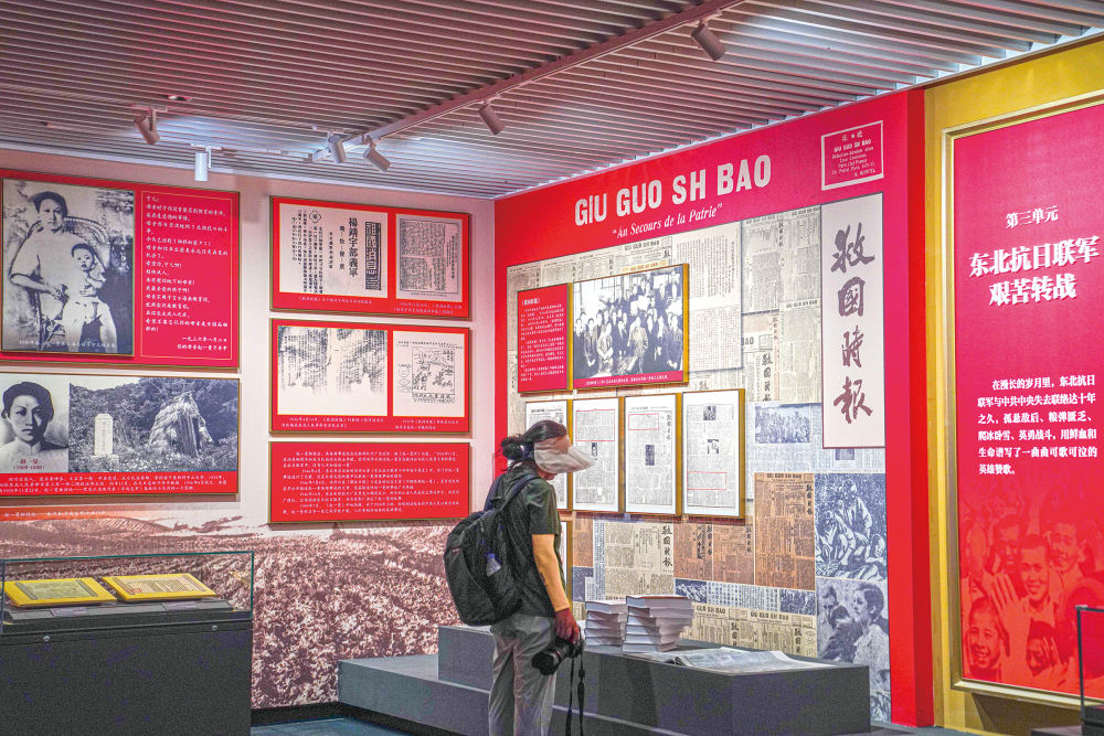 一展阅尽三百年 白山松水铸初心——在吉林省近现代史展览中感受穿透时空的文化动能