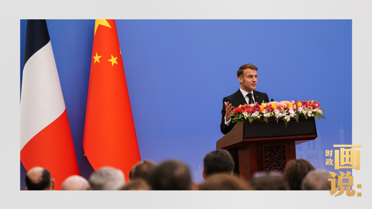 时政画说丨甲子之谊