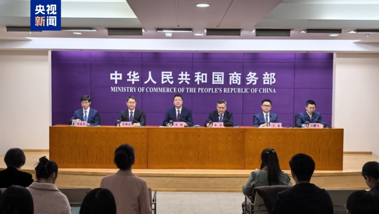 商务部：将聚焦数字消费推出务实举措