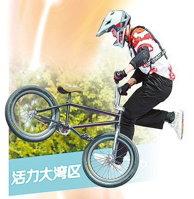 共赴全运之约，粤港澳三地携手办赛开启新篇—— 体育为媒 融合加速（潮涌大湾区）