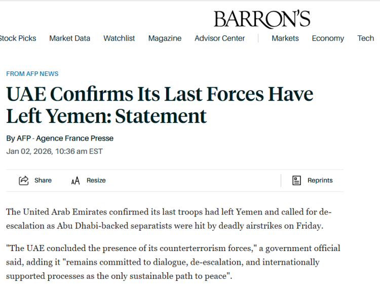 闪评 | 也门局势愈加混乱 谁能稳定局面解决问题？