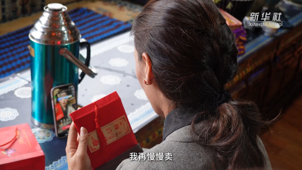 西藏自治区成立60周年·乡村振兴｜电商助农：他们让西藏农特产品走向全国