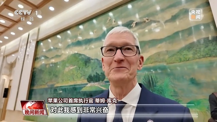 视频丨美企业家对中国经济充满期待 希望加强对华合作