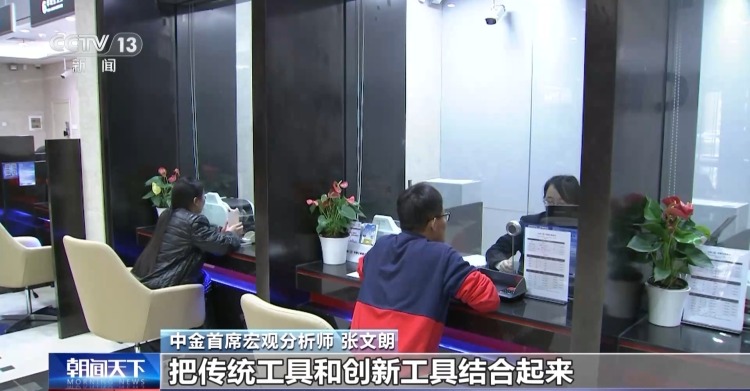 中央经济工作会议释放了哪些重要信号？专家解读