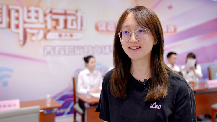 让“巾帼力量”绽放数智时代 “国聘行动”第六季促进女大学生就业专场活动启动