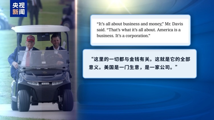 特朗普关税自残美国 美股竟靠“假新闻”救场