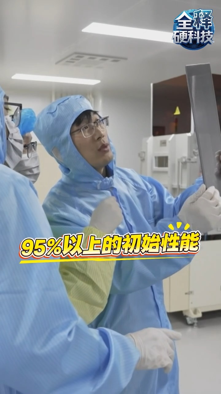 全释硬科技丨像纸一样薄、贴在窗户就能发电！了解“万物可贴”的钙钛矿电池