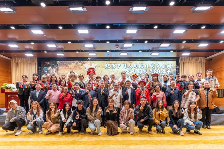 两岸同胞共同纪念台湾光复80周年，反对“台独”， 期盼民族复兴（两岸观察）_fororder_247539c6d85f473e82cd6e8fbe8870a4